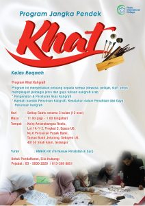 kursus jangka pendek kaligrafi restu college