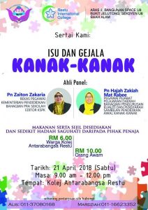Isu & Gejala Kanak-Kanak: Program Anjuran Pendidikan Awal Kanak-Kanak
