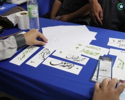 Restu International College Celebrate Eid al-Fitr 2018